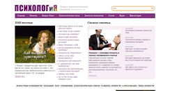 Desktop Screenshot of bitnet.ru