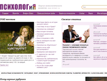 Tablet Screenshot of bitnet.ru